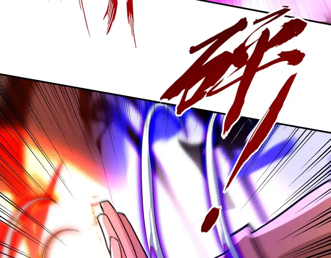 《逆天至尊》第163话 自卫反击 第30页