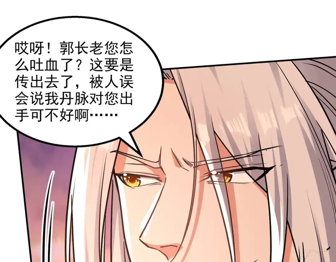 《逆天至尊》 第164话 所有人都小瞧你了 第34页