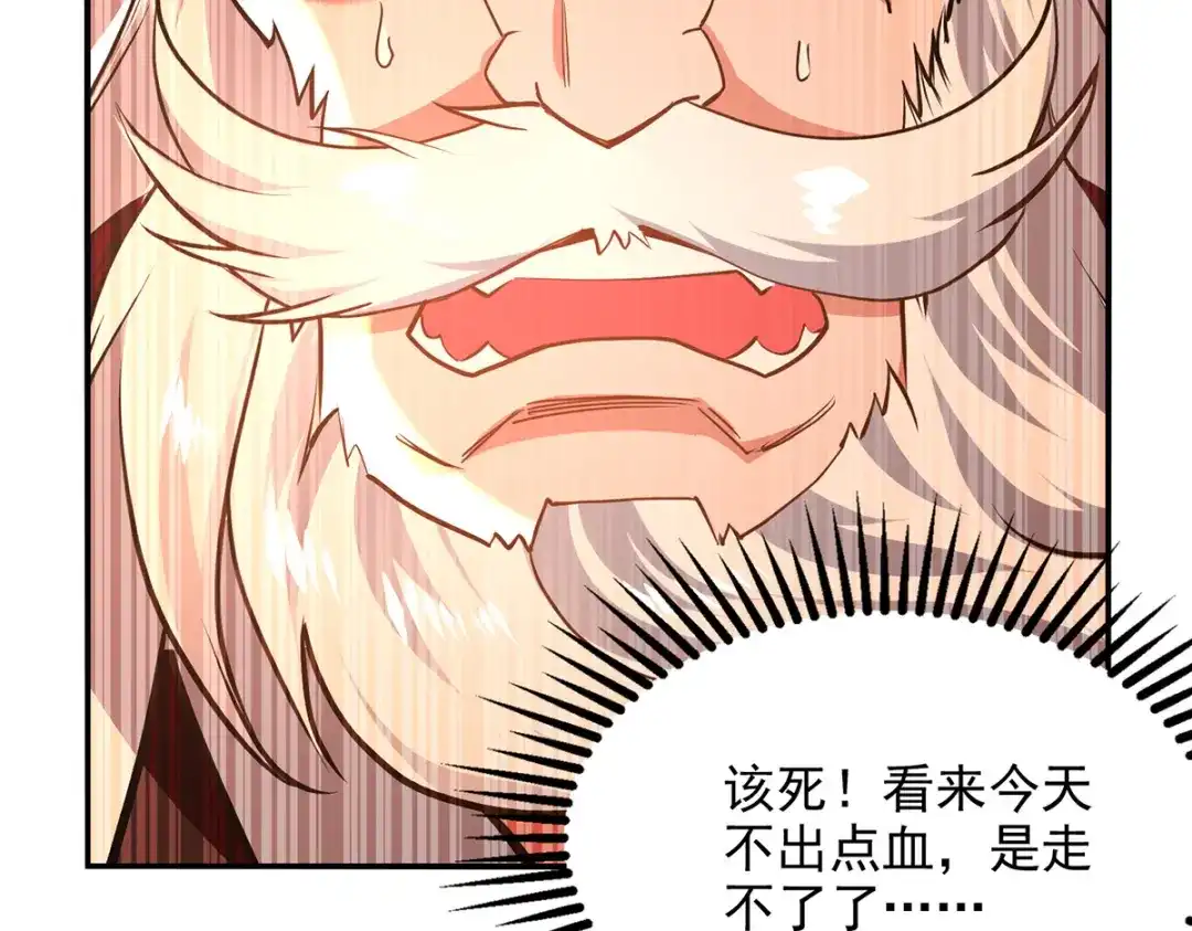 《逆天至尊》 第164话 所有人都小瞧你了 第59页