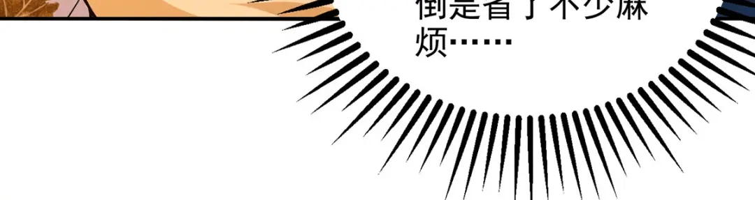 《逆天至尊》 第164话 所有人都小瞧你了 第3页