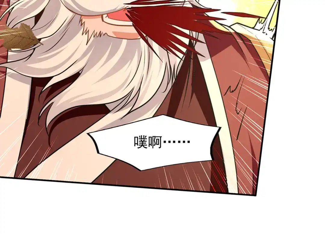 《逆天至尊》 第164话 所有人都小瞧你了 第66页