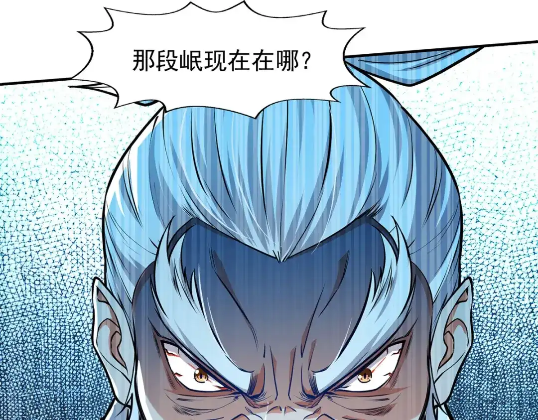 《逆天至尊》 第164话 所有人都小瞧你了 第23页