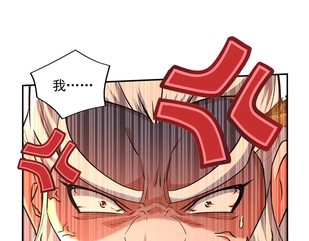 《逆天至尊》 第164话 所有人都小瞧你了 第58页