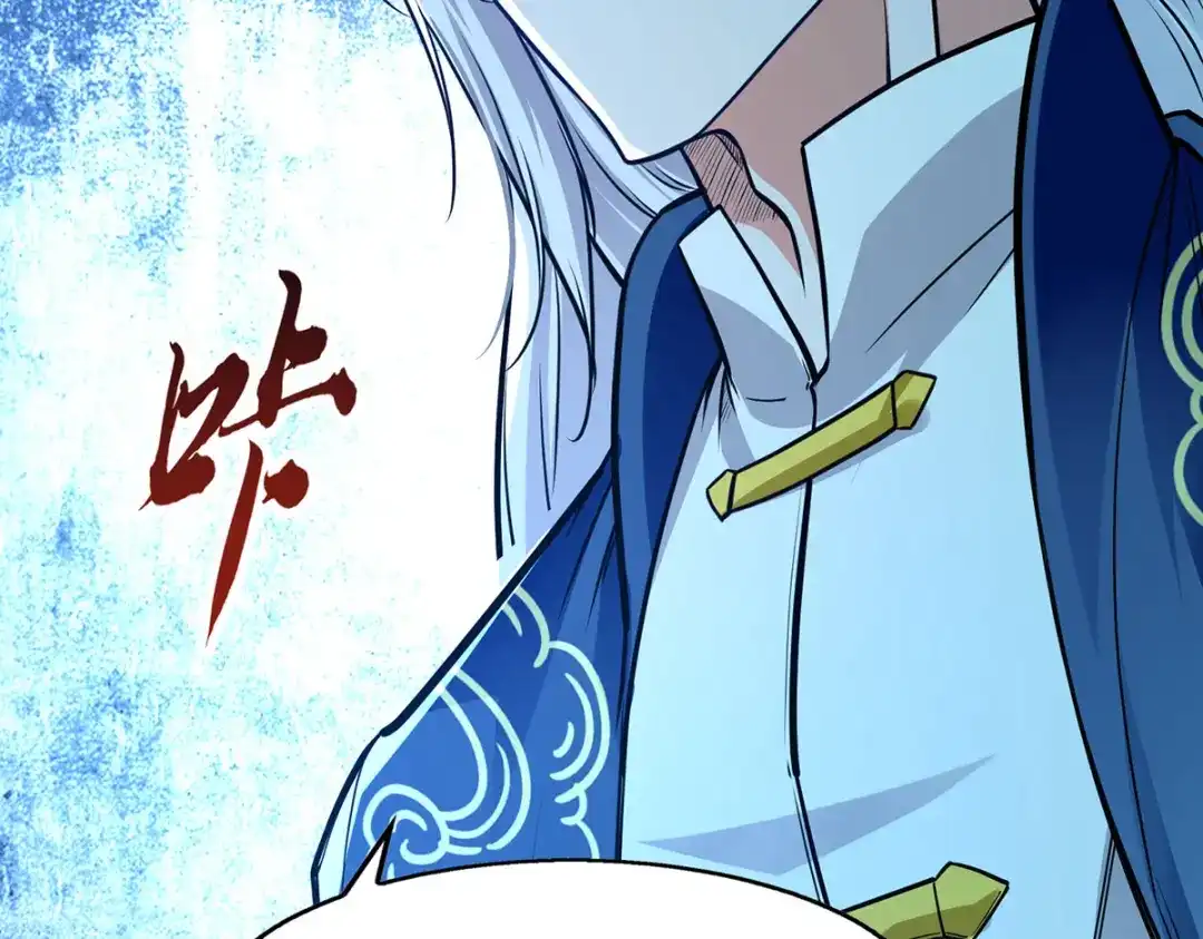 《逆天至尊》 第164话 所有人都小瞧你了 第15页