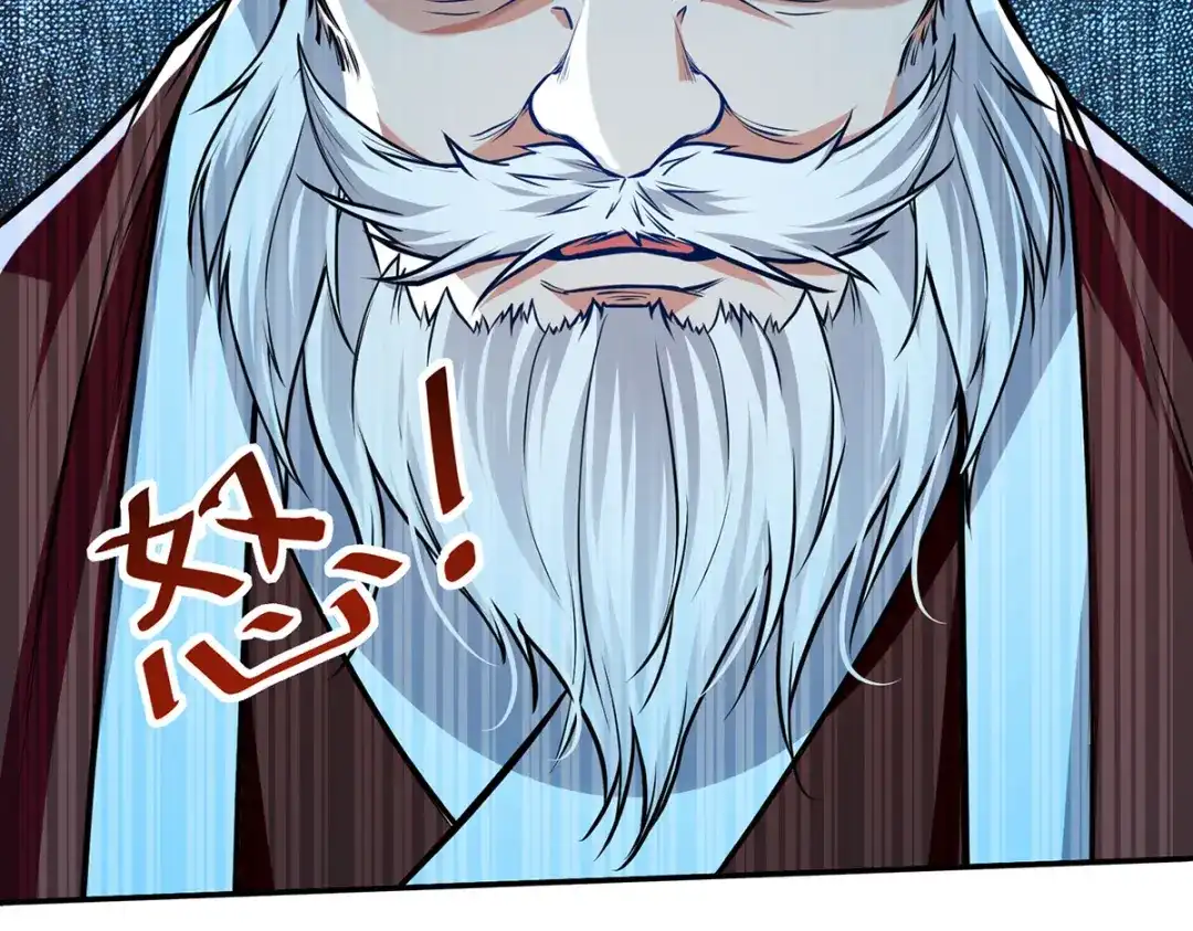 《逆天至尊》 第164话 所有人都小瞧你了 第24页