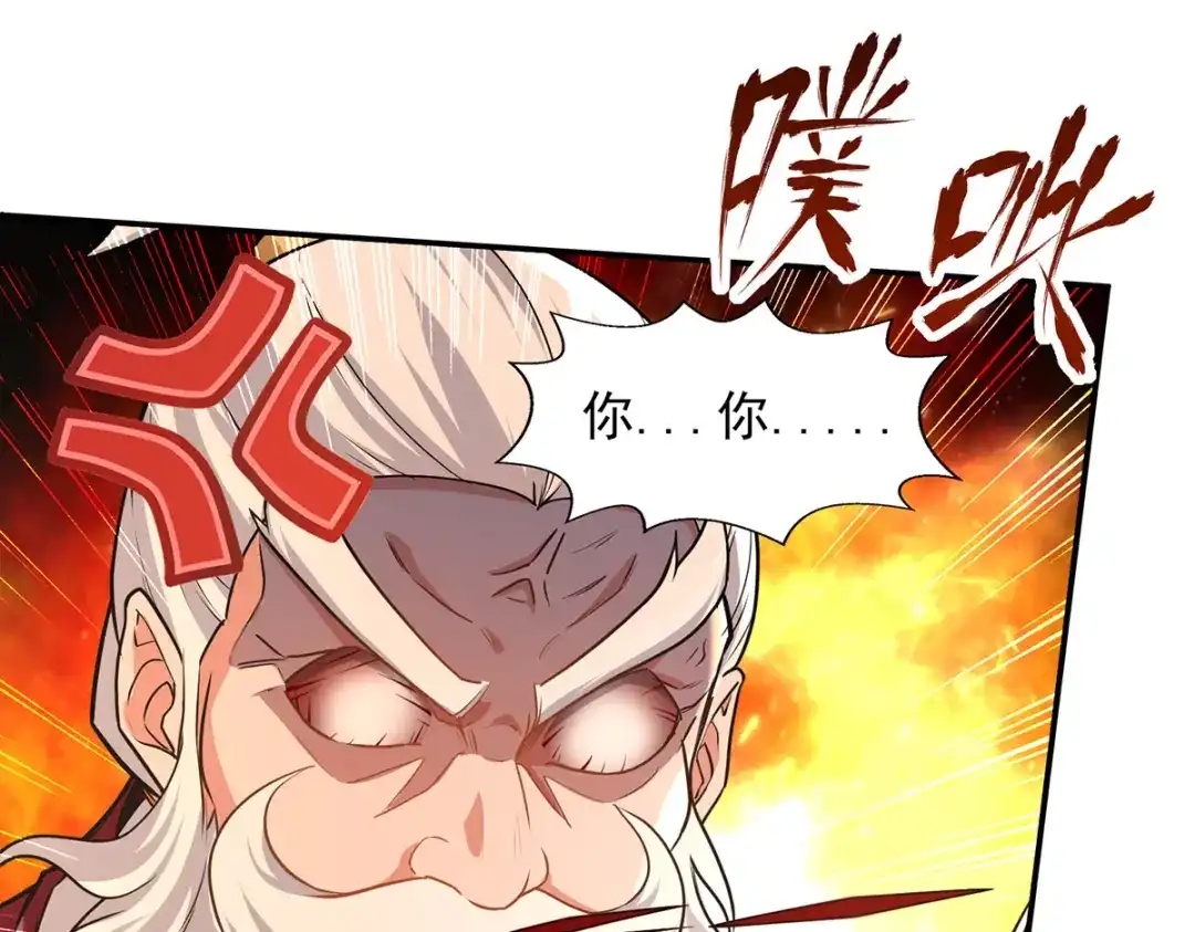 《逆天至尊》 第164话 所有人都小瞧你了 第65页