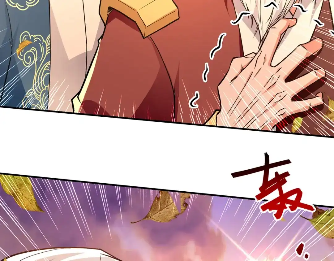 《逆天至尊》 第164话 所有人都小瞧你了 第68页