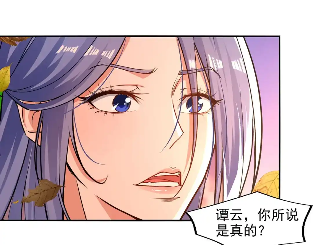 《逆天至尊》 第164话 所有人都小瞧你了 第17页
