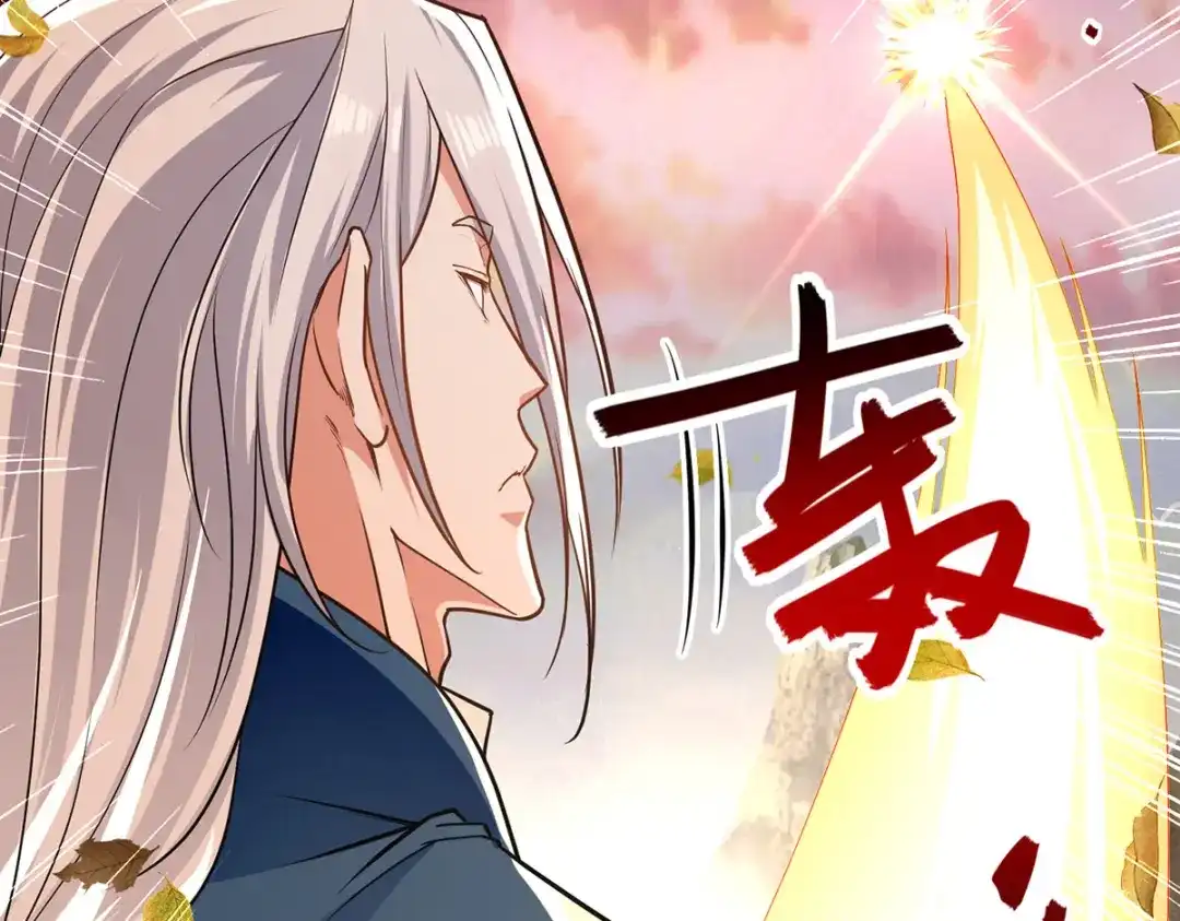《逆天至尊》 第164话 所有人都小瞧你了 第69页