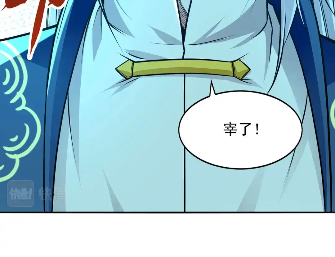 《逆天至尊》 第164话 所有人都小瞧你了 第29页