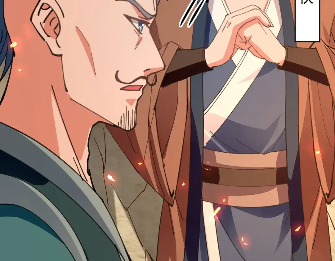 《逆天至尊》 第165话 准备炼丹 第75页
