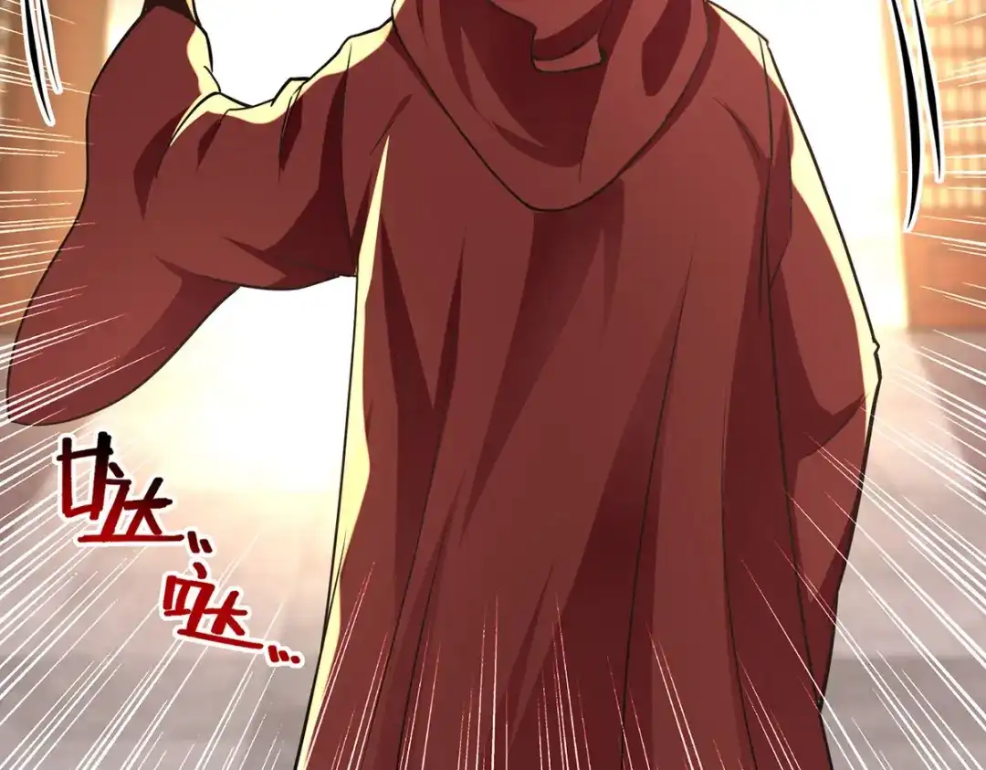 《逆天至尊》 第165话 准备炼丹 第48页