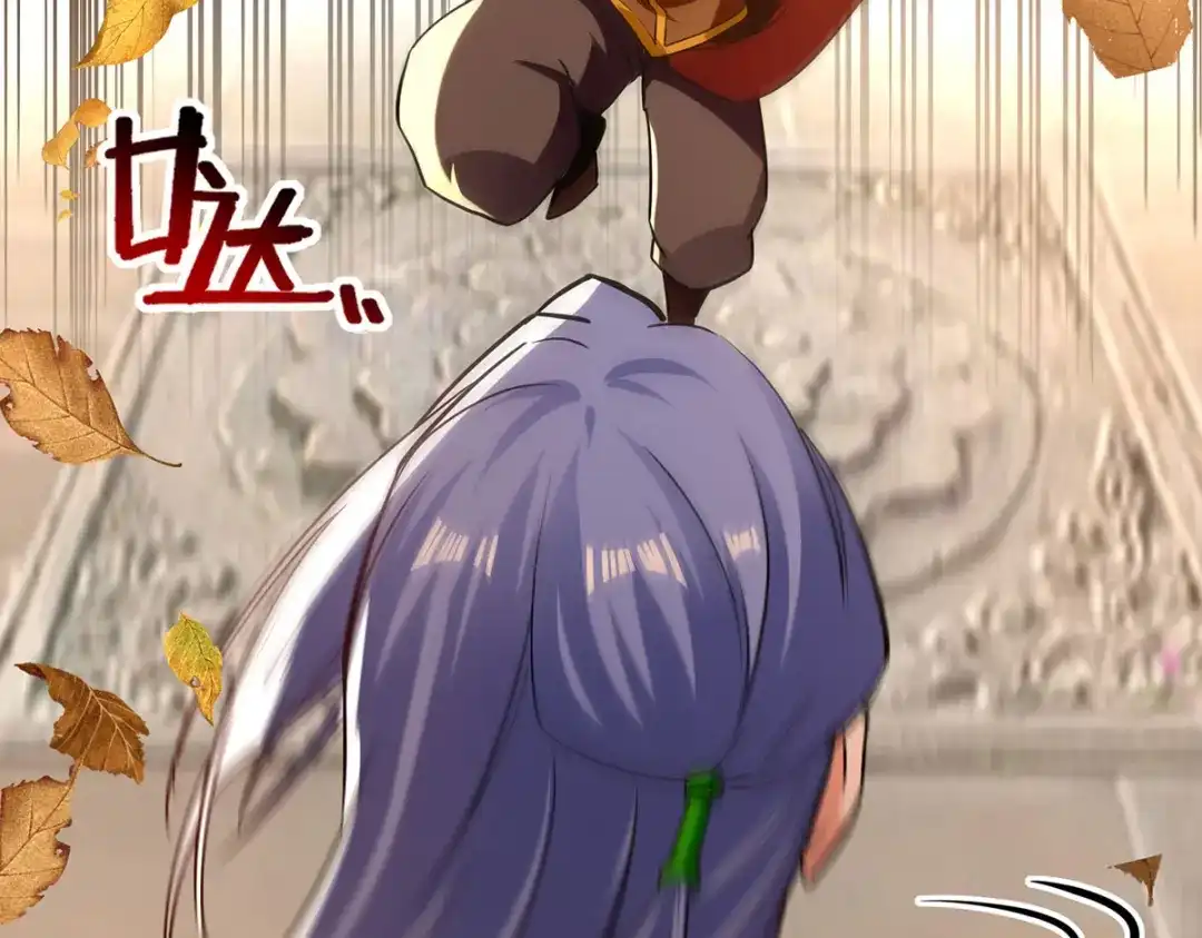 《逆天至尊》 第165话 准备炼丹 第10页