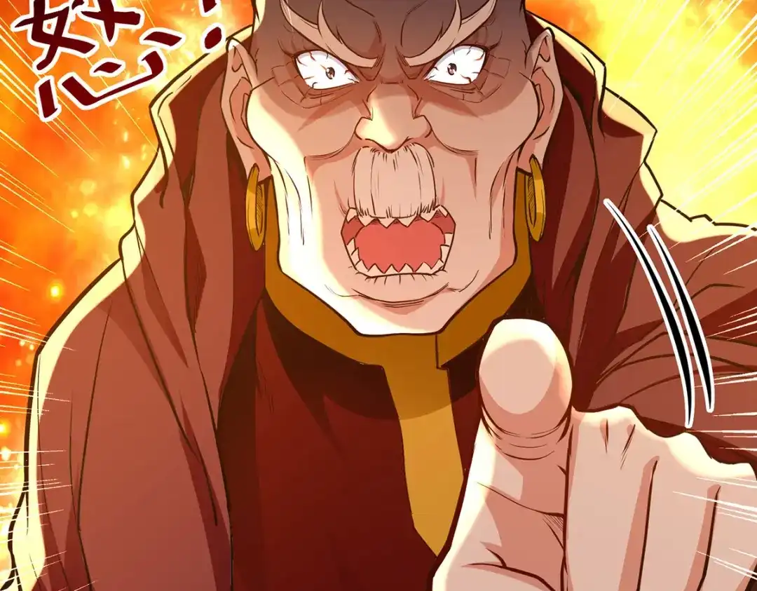 《逆天至尊》 第165话 准备炼丹 第34页