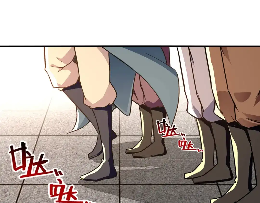 《逆天至尊》第166话 极品芥子时空塔 第70页