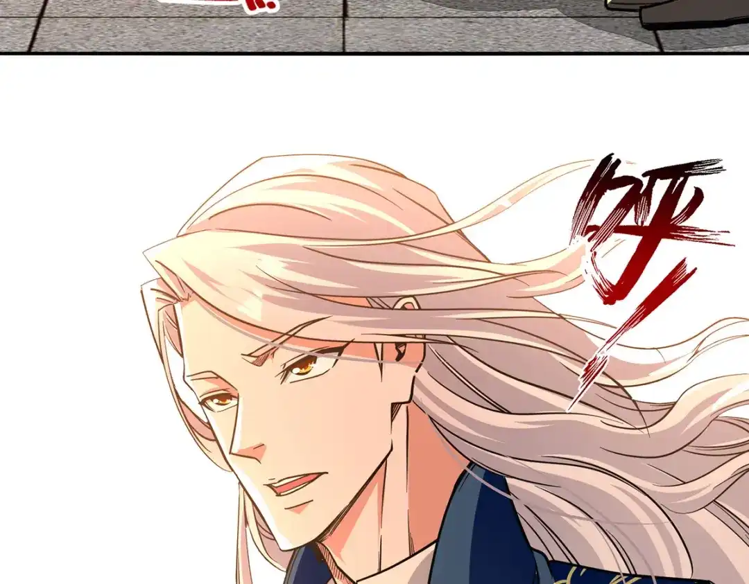 《逆天至尊》第166话 极品芥子时空塔 第71页