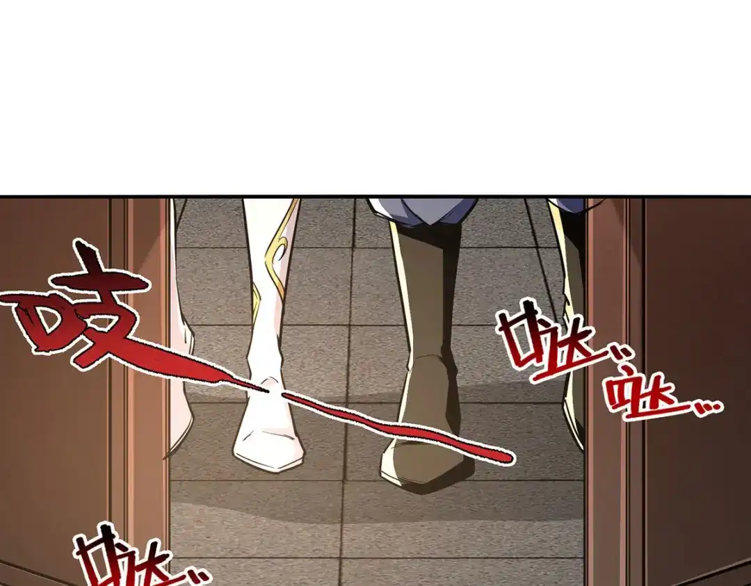 《逆天至尊》第166话 极品芥子时空塔 第50页