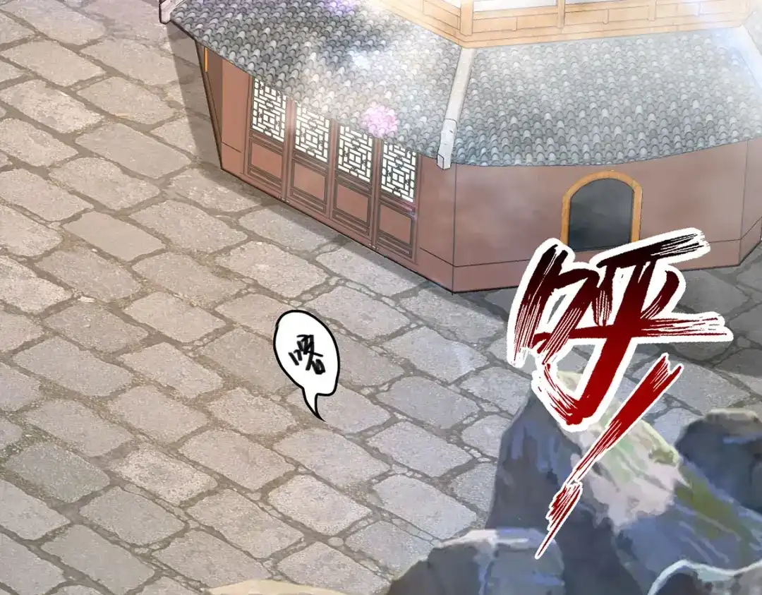 《逆天至尊》第166话 极品芥子时空塔 第29页