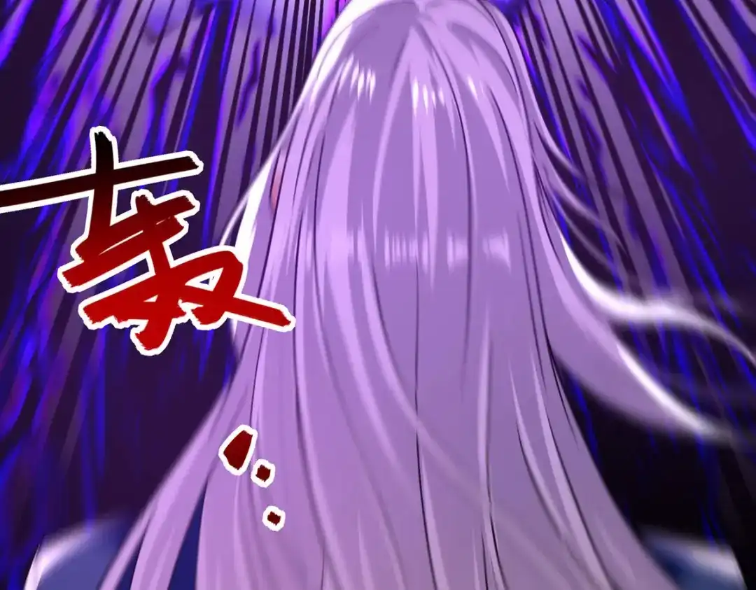 《逆天至尊》第166话 极品芥子时空塔 第81页