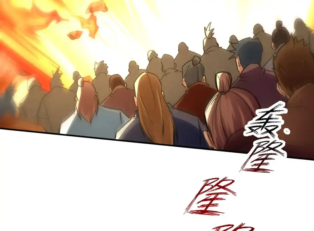 《逆天至尊》第167话 生死战，我接了 第10页