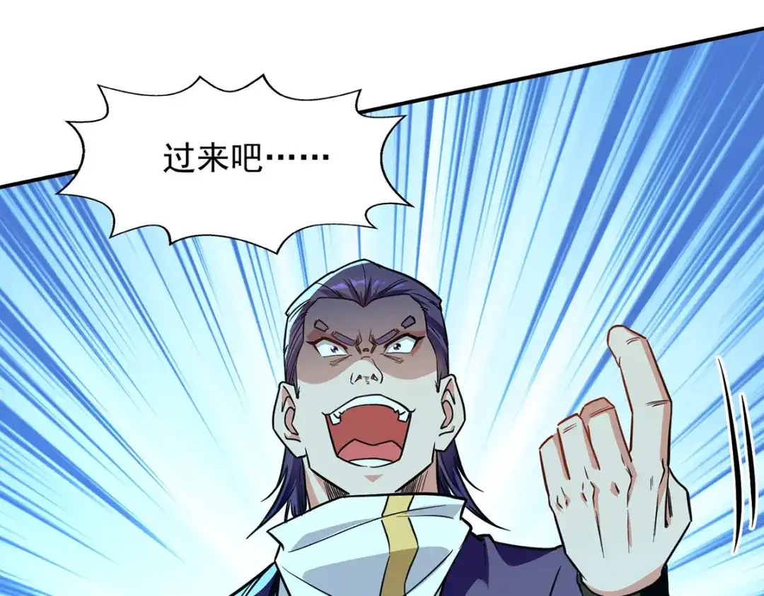 《逆天至尊》第167话 生死战，我接了 第52页