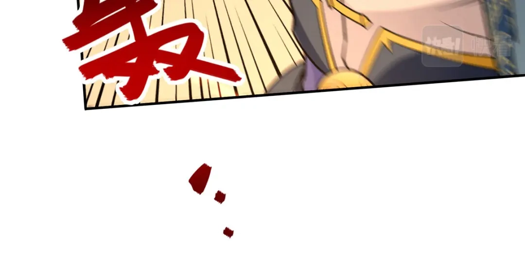 《逆天至尊》第167话 生死战，我接了 第3页