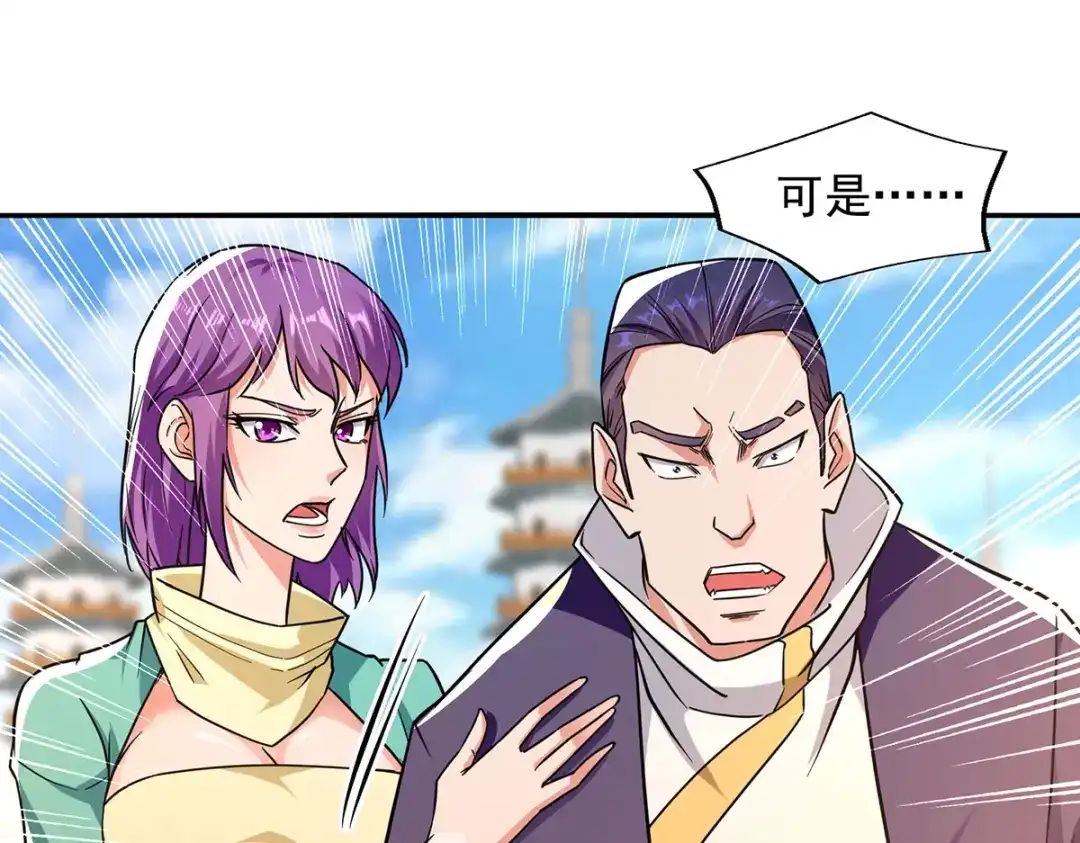 《逆天至尊》第167话 生死战，我接了 第38页