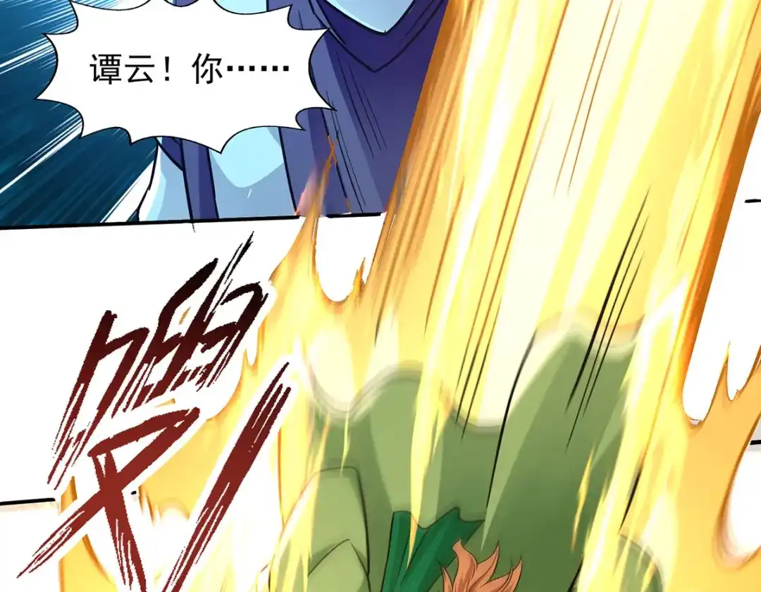 《逆天至尊》第167话 生死战，我接了 第24页