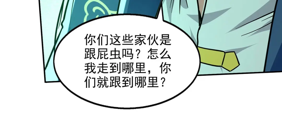 《逆天至尊》第167话 生死战，我接了 第22页