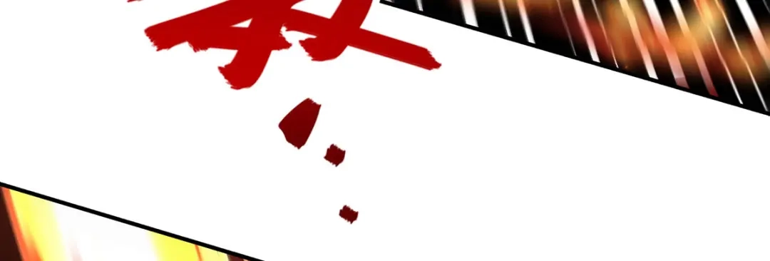 《逆天至尊》第167话 生死战，我接了 第7页
