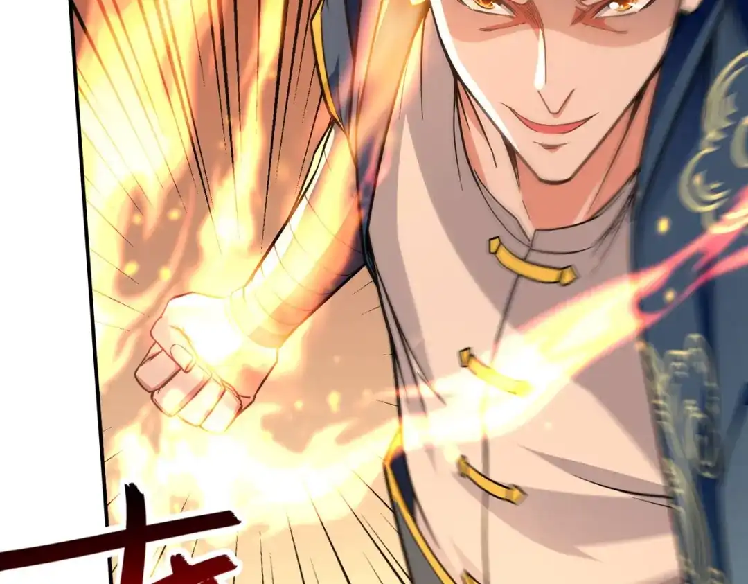 《逆天至尊》第167话 生死战，我接了 第2页