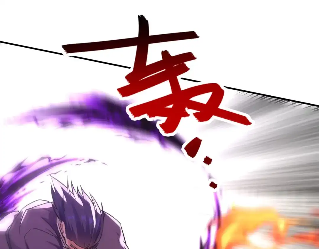 《逆天至尊》第167话 生死战，我接了 第4页