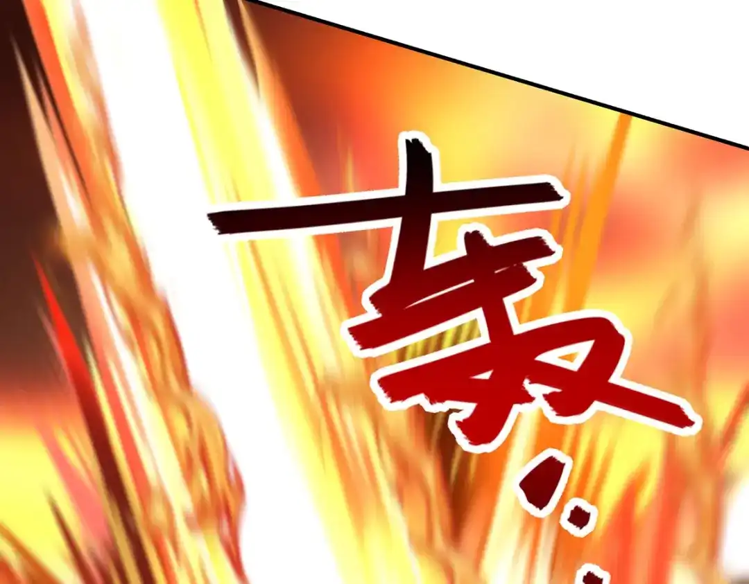 《逆天至尊》第167话 生死战，我接了 第8页