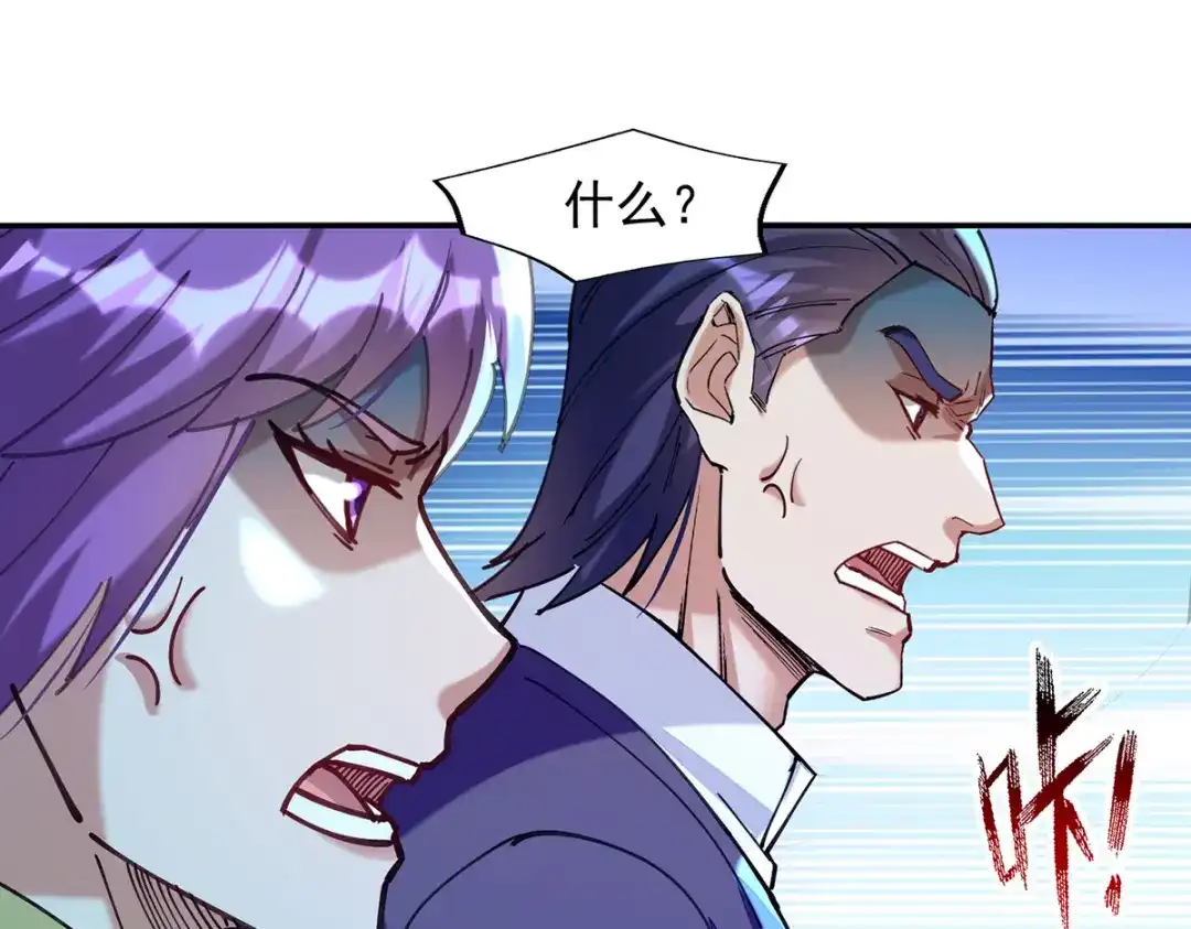 《逆天至尊》第167话 生死战，我接了 第71页