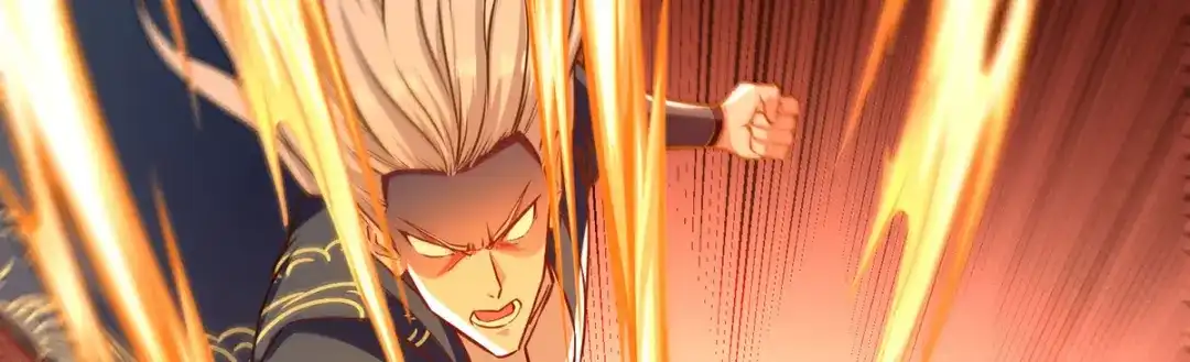 《逆天至尊》第168话 有恃无恐 第83页