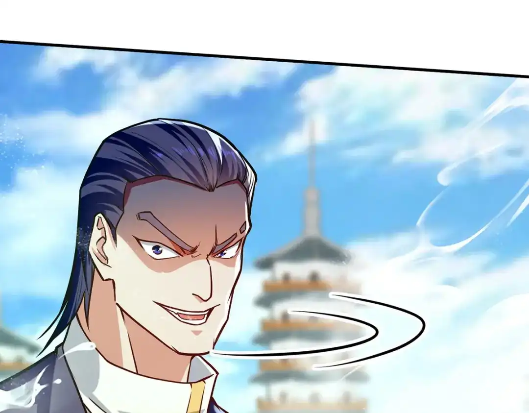 《逆天至尊》第168话 有恃无恐 第72页