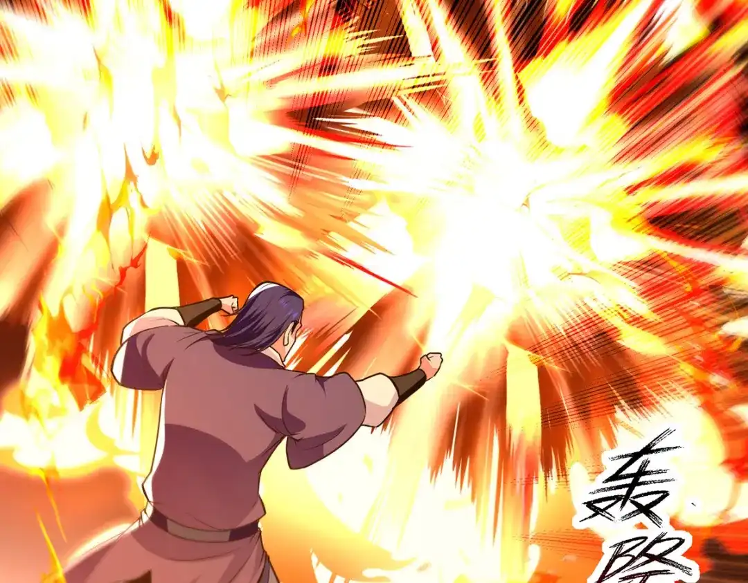 《逆天至尊》第168话 有恃无恐 第59页