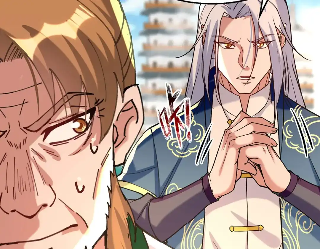 《逆天至尊》第168话 有恃无恐 第6页