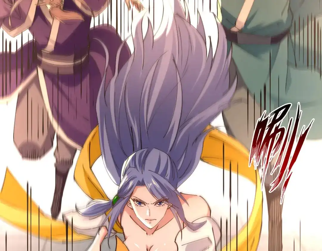 《逆天至尊》第168话 有恃无恐 第19页