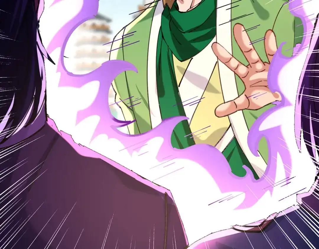 《逆天至尊》第168话 有恃无恐 第2页