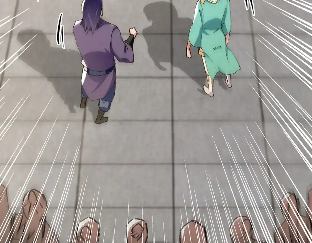 《逆天至尊》第168话 有恃无恐 第42页