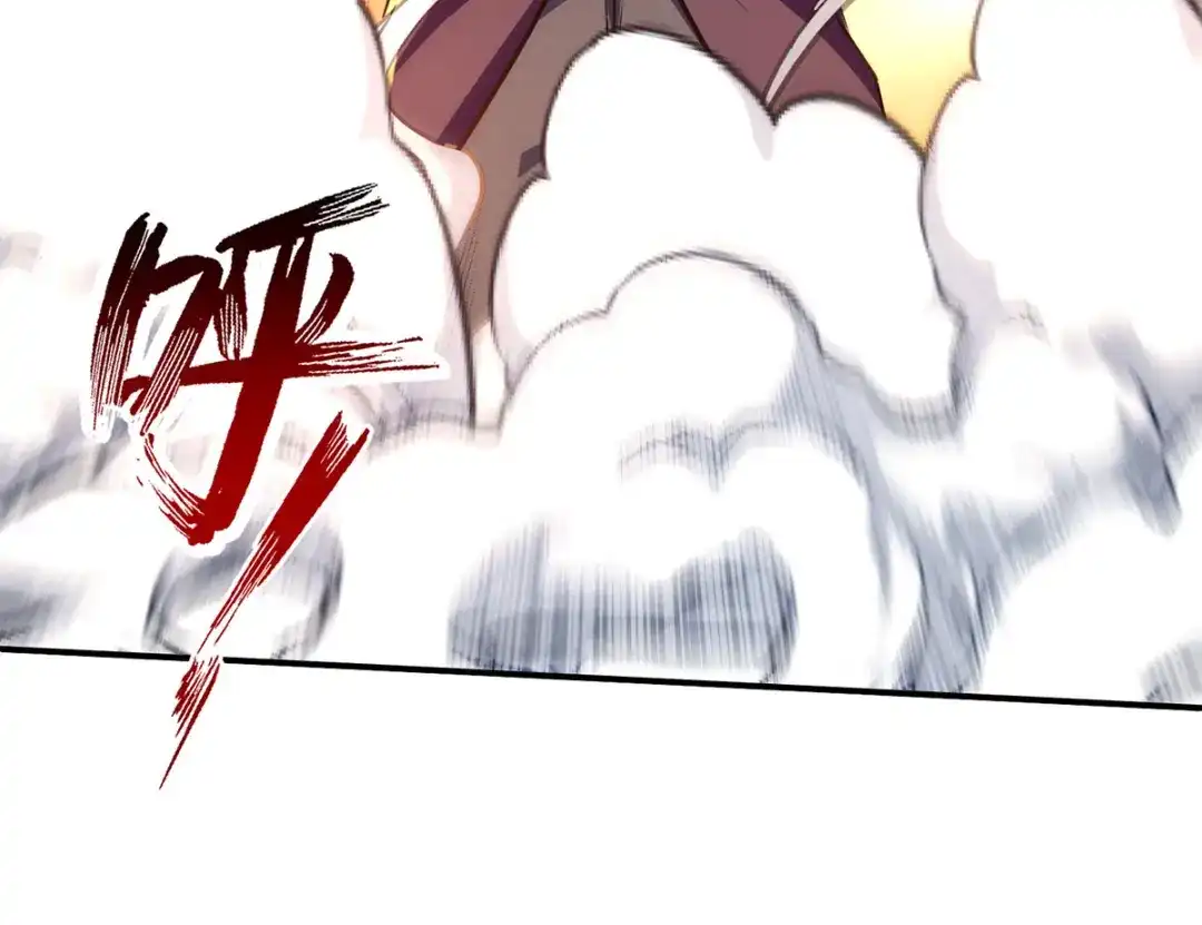 《逆天至尊》第168话 有恃无恐 第71页