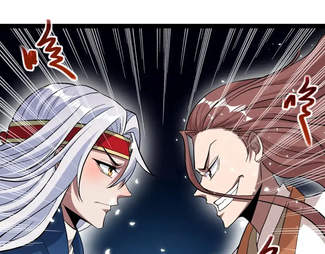 《逆天至尊》第16话 决斗  第58页