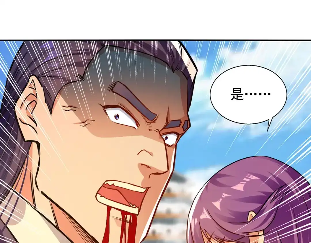 《逆天至尊》第169话 一起上 第22页