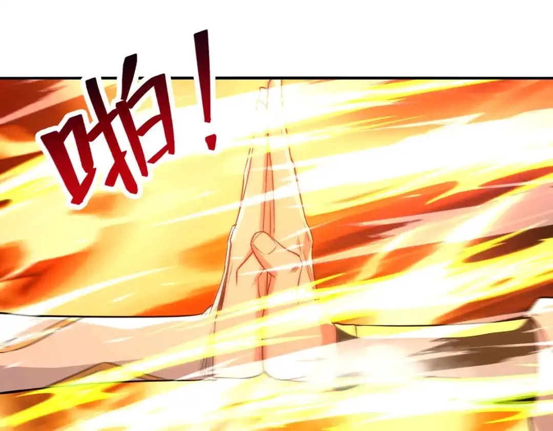 《逆天至尊》第169话 一起上 第39页