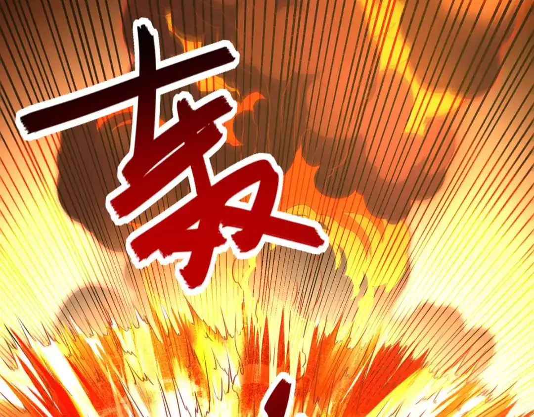 《逆天至尊》第169话 一起上 第70页