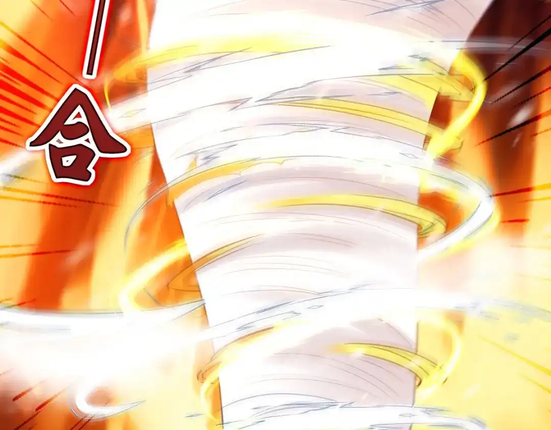 《逆天至尊》第169话 一起上 第42页
