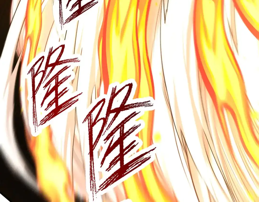 《逆天至尊》第169话 一起上 第59页