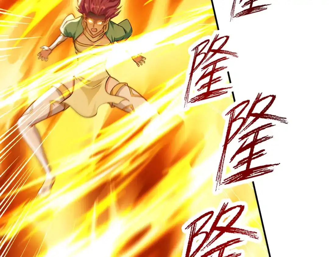 《逆天至尊》第169话 一起上 第37页