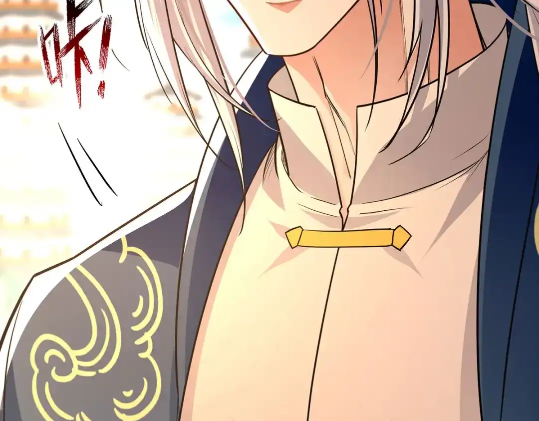 《逆天至尊》第169话 一起上 第26页